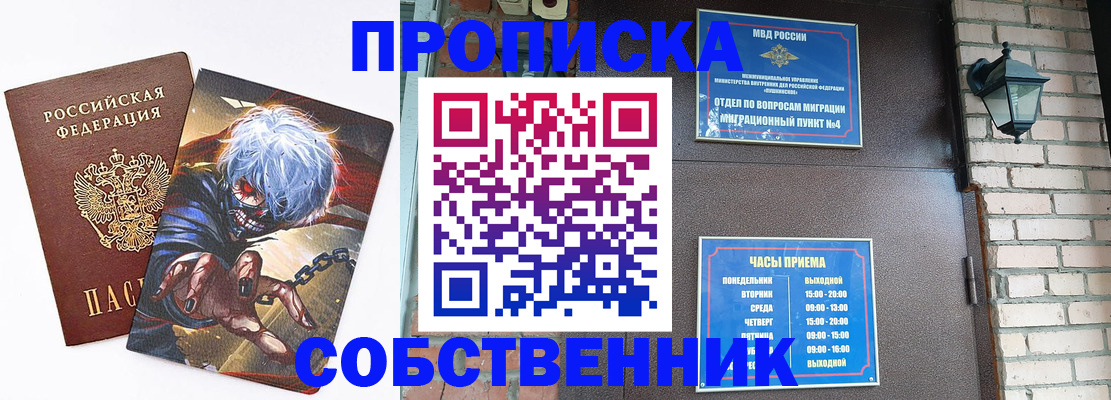 регистрация для дет. сада в Лысково