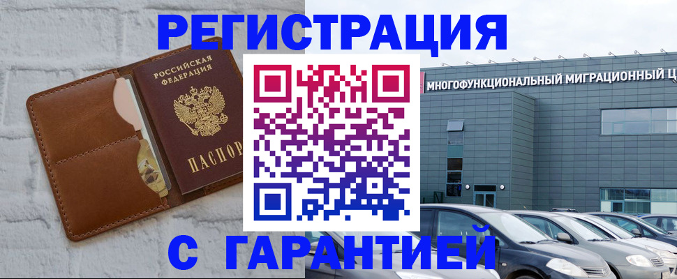 регистрация для дет. сада в Лысково