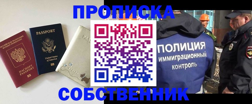 регистрация для дет. сада в Лысково